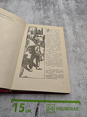 Повести. Публицистика