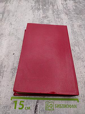 Повести. Публицистика