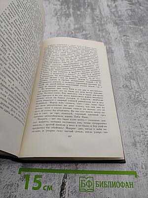 Собрание сочинений Том двенадцатый: Рождественские повести