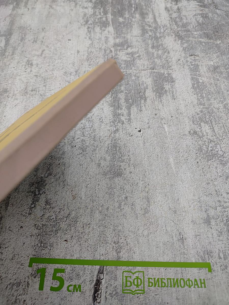 Джерри-островитянин