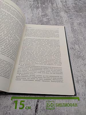 Экономическая картография