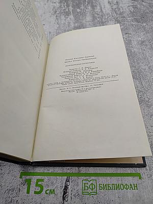 Экономическая картография