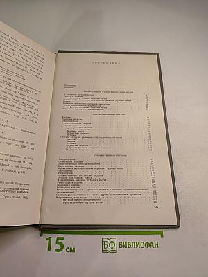 Опухоли костей