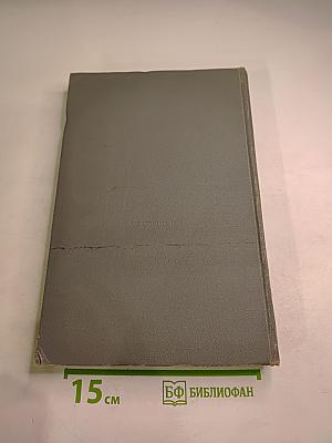 Опухоли костей