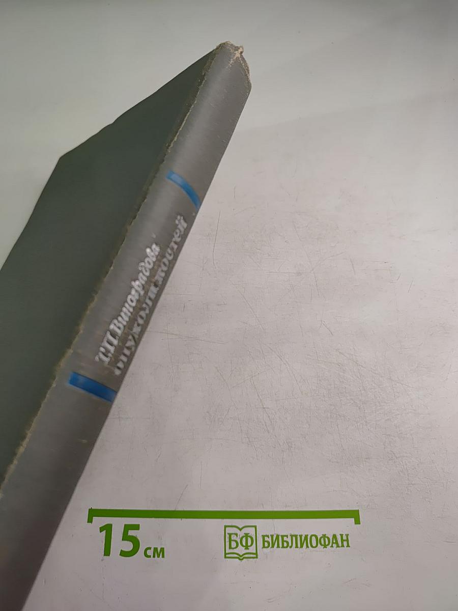 Опухоли костей