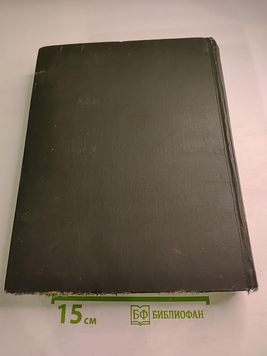 Малая Советская Энциклопедия. Том 6: Минеры - Первомайка