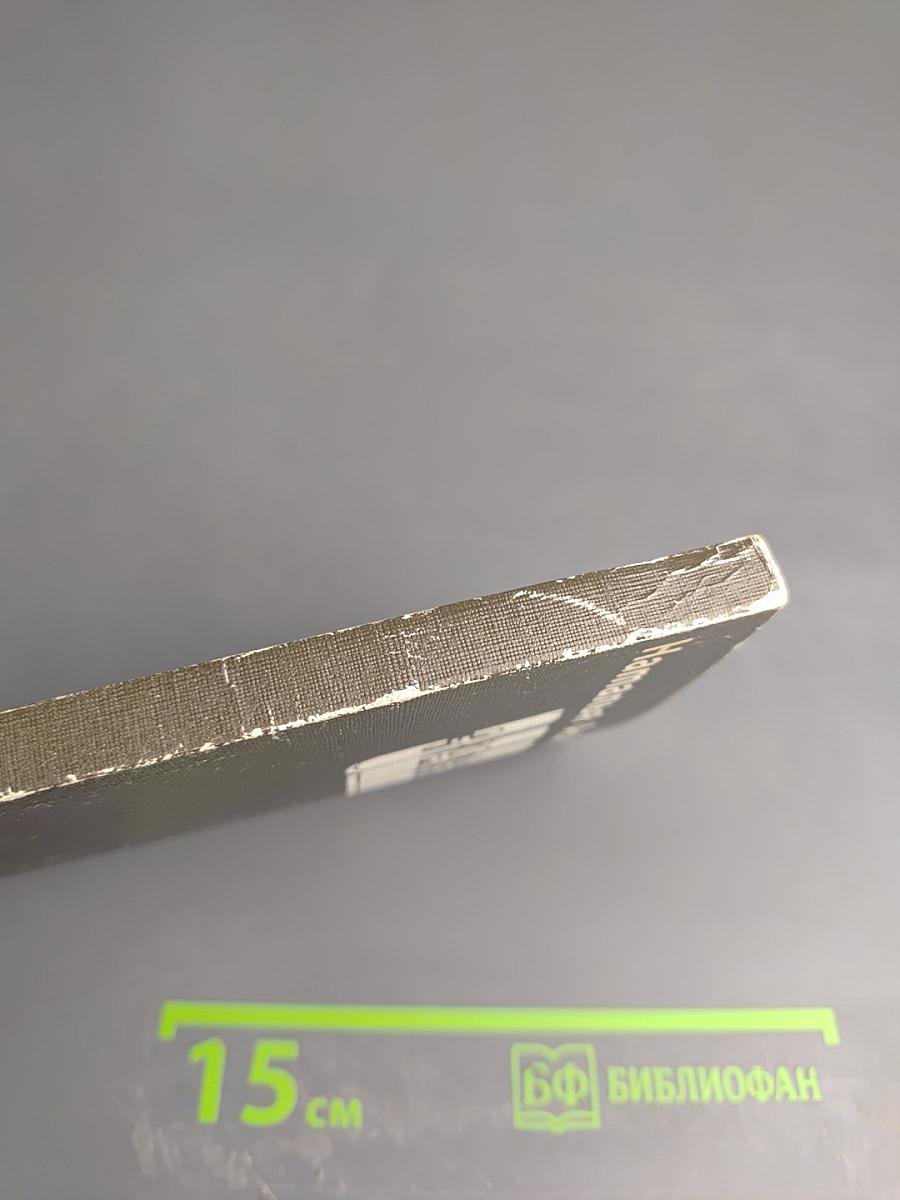 Заветы. Книга стихов