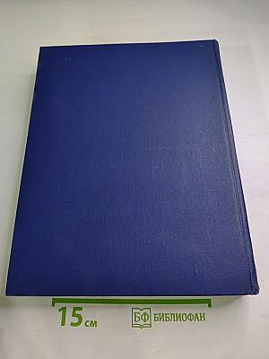 Англо-русский политехнический словарь