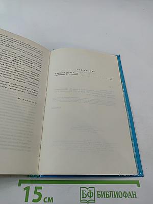 Робинзон Крузо