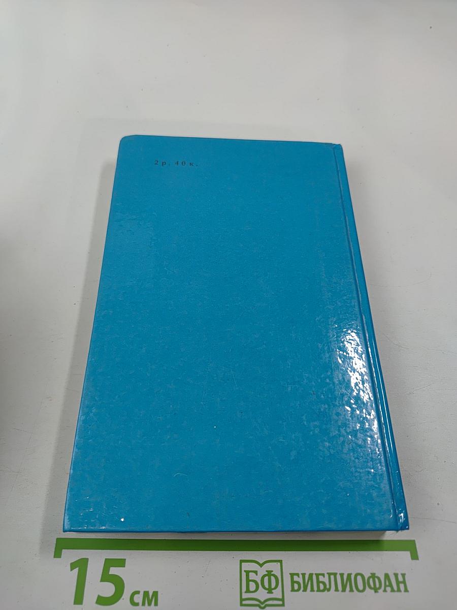 Робинзон Крузо