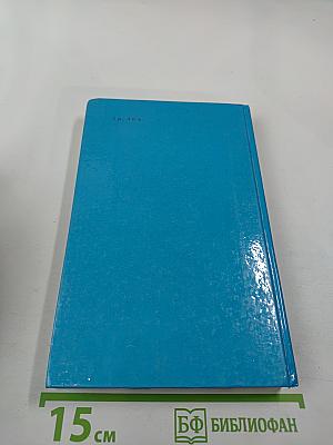 Робинзон Крузо