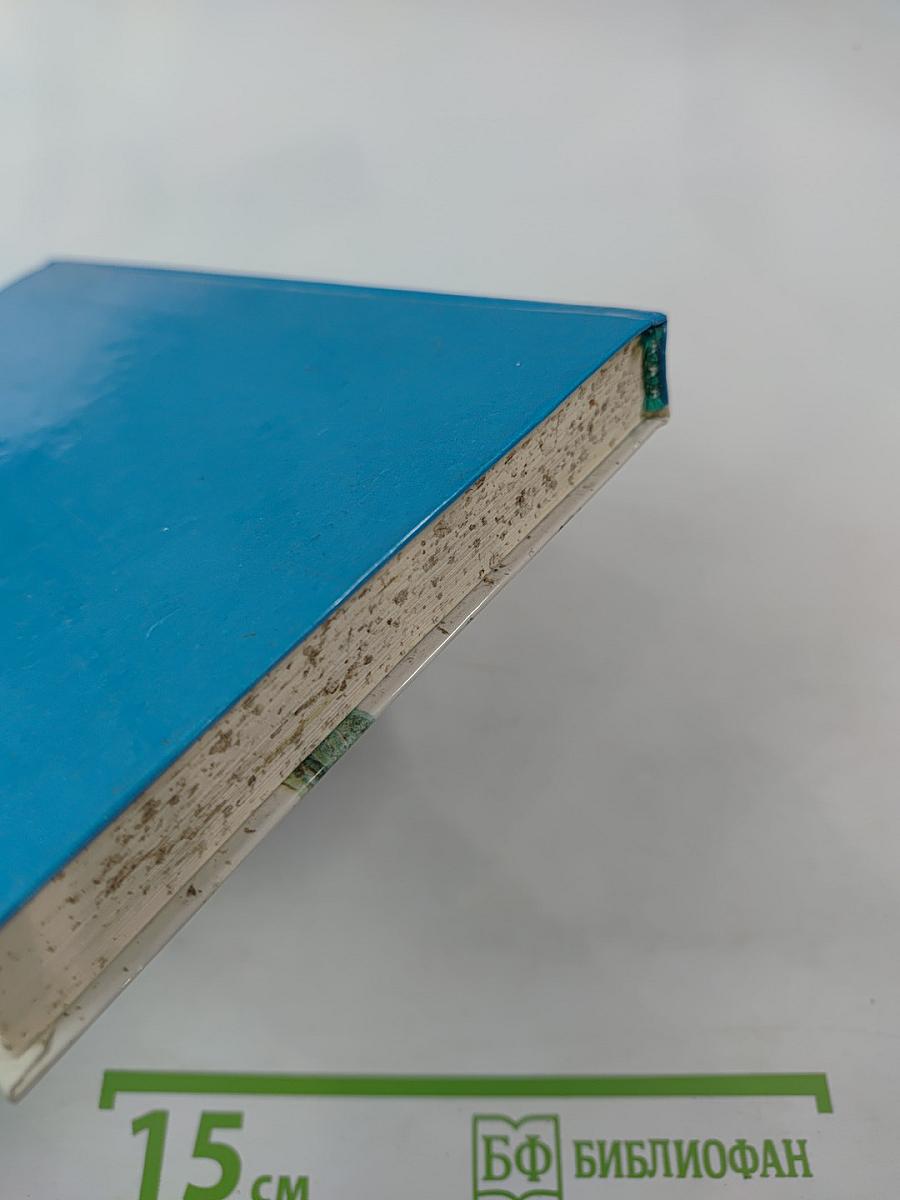 Робинзон Крузо