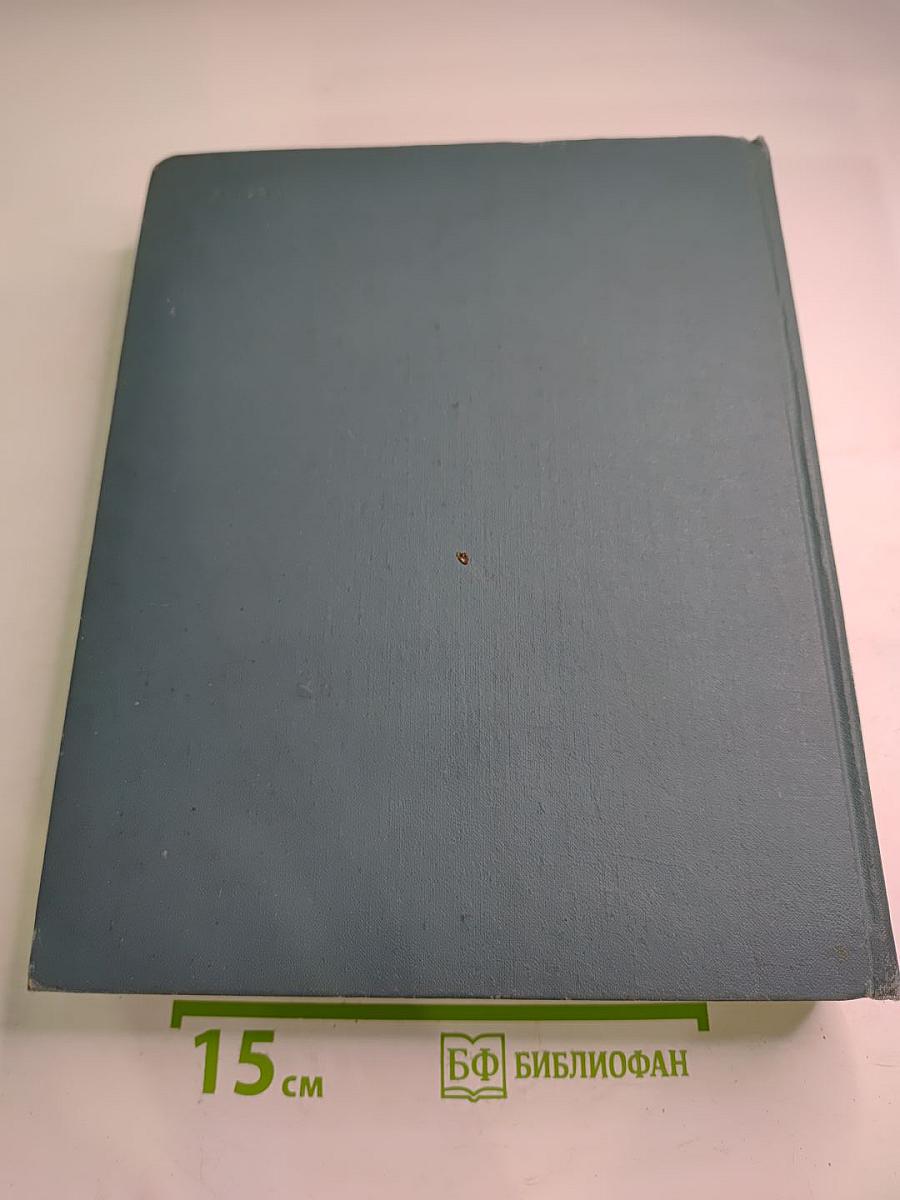 Англо-русский политехнический словарь