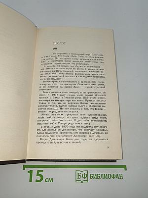 Одного раза недостаточно