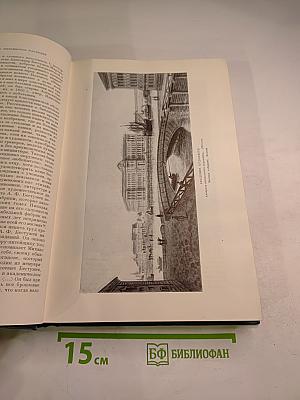 Литературное наследство. Декабристы-литераторы II. Книга вторая