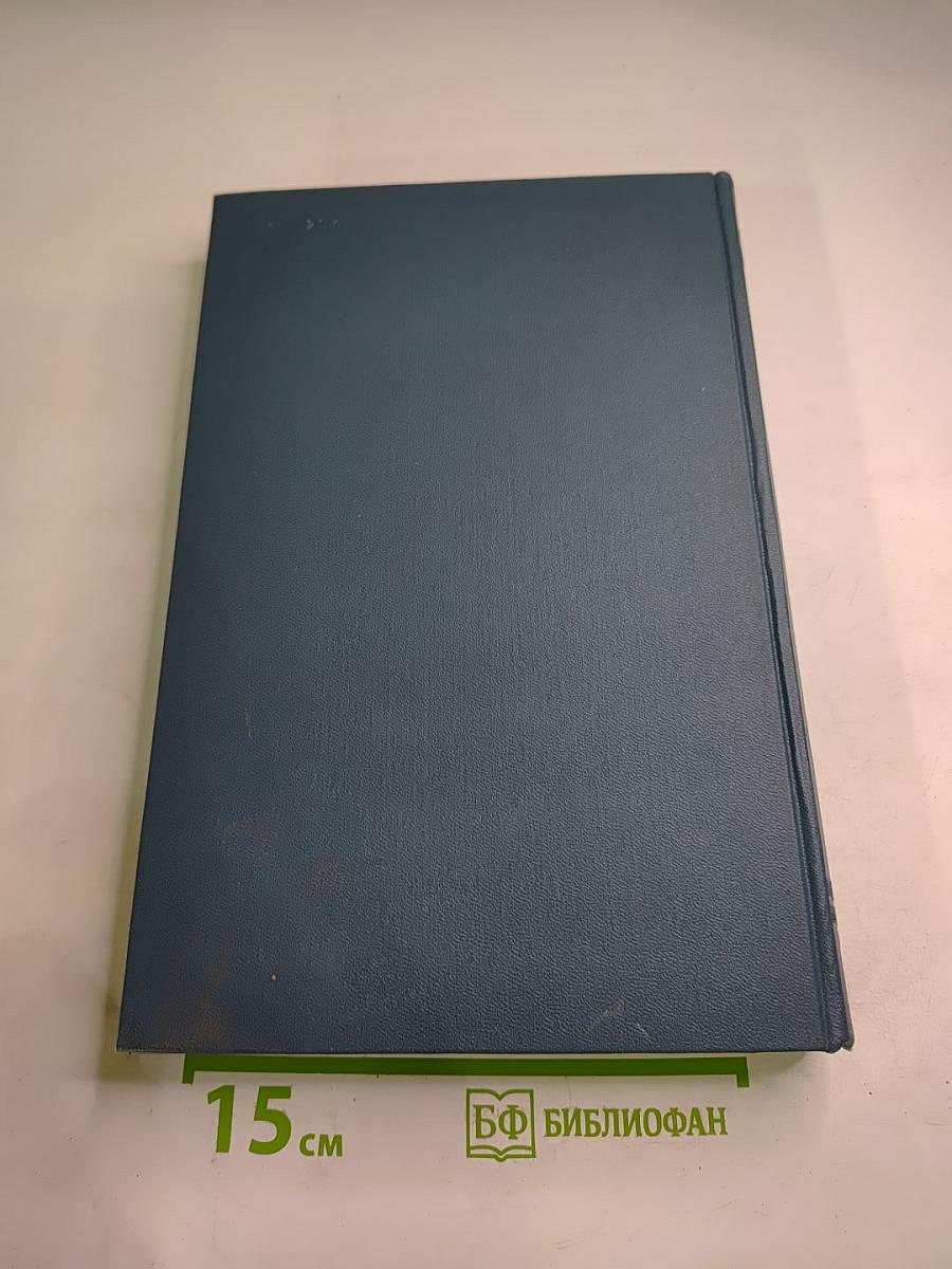 Литературное наследство. Декабристы-литераторы II. Книга вторая