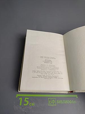 Крупская в Петербурге-Ленинграде