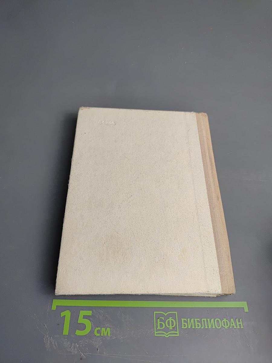 Крупская в Петербурге-Ленинграде