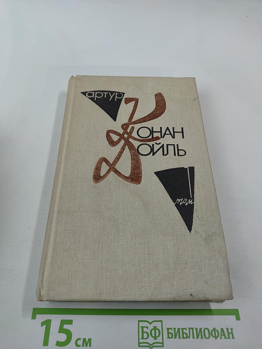 Собрание сочинений в десяти томах. Том 1. Повести