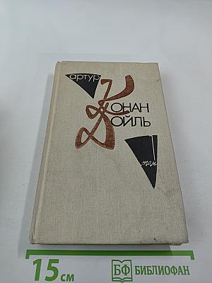 Собрание сочинений в десяти томах. Том 1. Повести