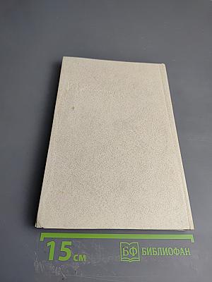 Экономическая эффективность новой техники и технологии в машиностроении