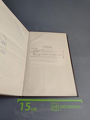 Собрание сочинений. Том второй. Миргород