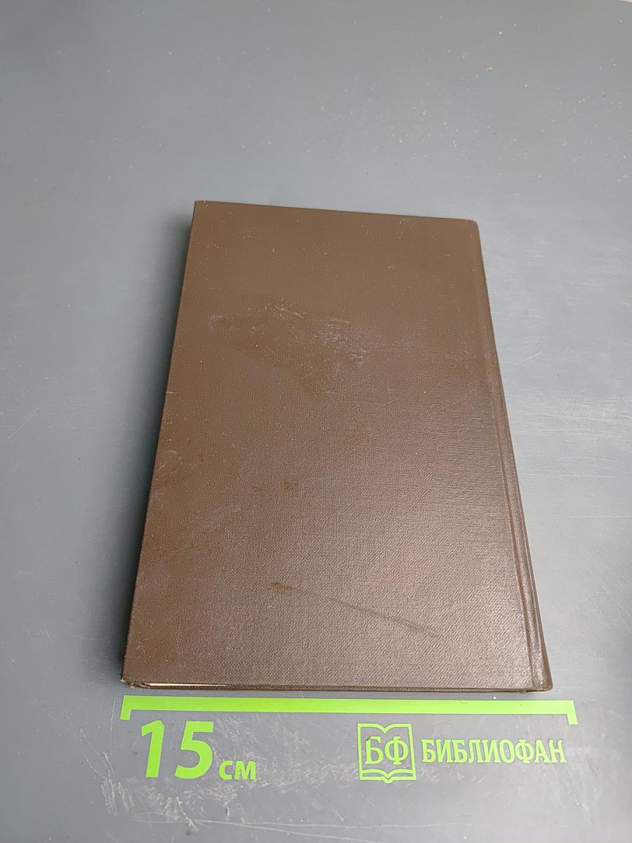 Собрание сочинений. Том второй. Миргород