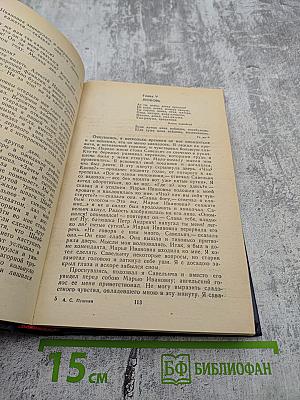 Исторические заметки