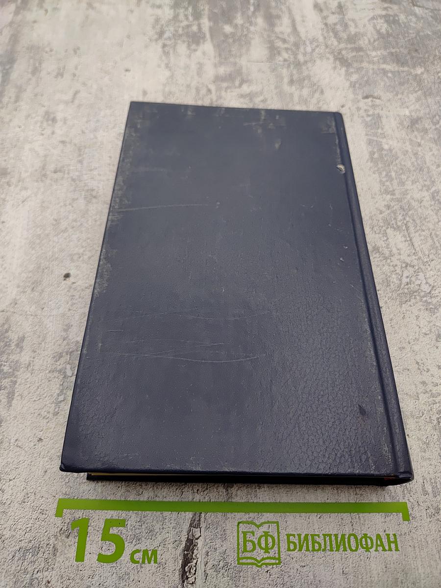 Исторические заметки