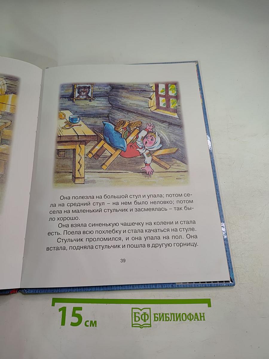 Два Мороза Русские сказки