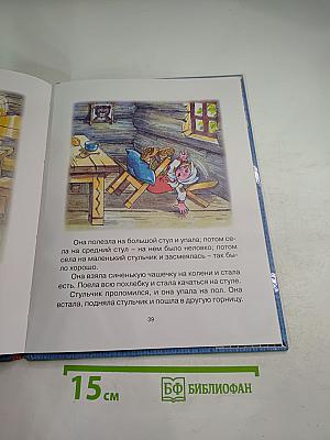 Два Мороза Русские сказки