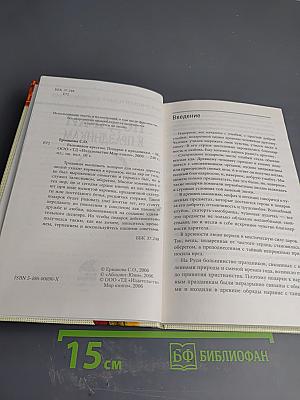 Подарки к праздникам. Вышиваем крестом