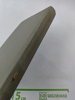 Слитно или раздельно? (Опыт словаря-справочника)