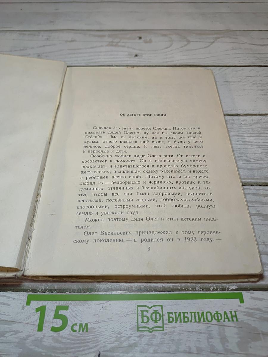 Так или не так