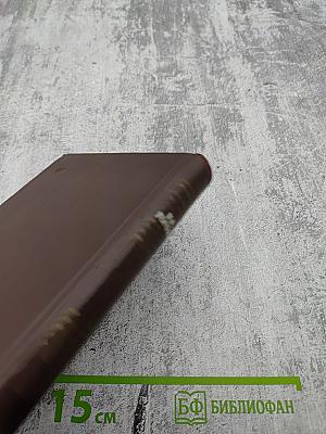 Собрание сочинений. Том шестой: Избранные статьи и письма