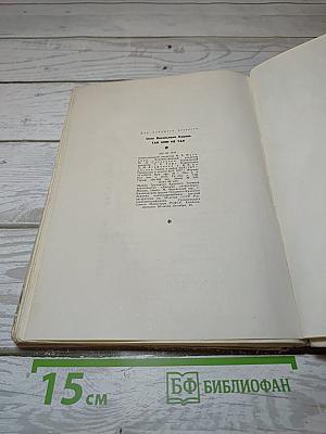 Так или не так