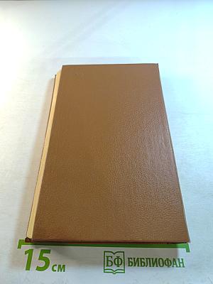 Граф Дракула: Вампир