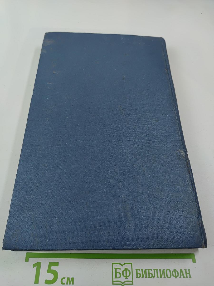 Месть Анахиты