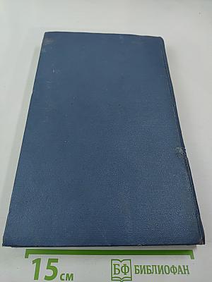 Месть Анахиты