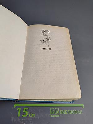 Тени в море