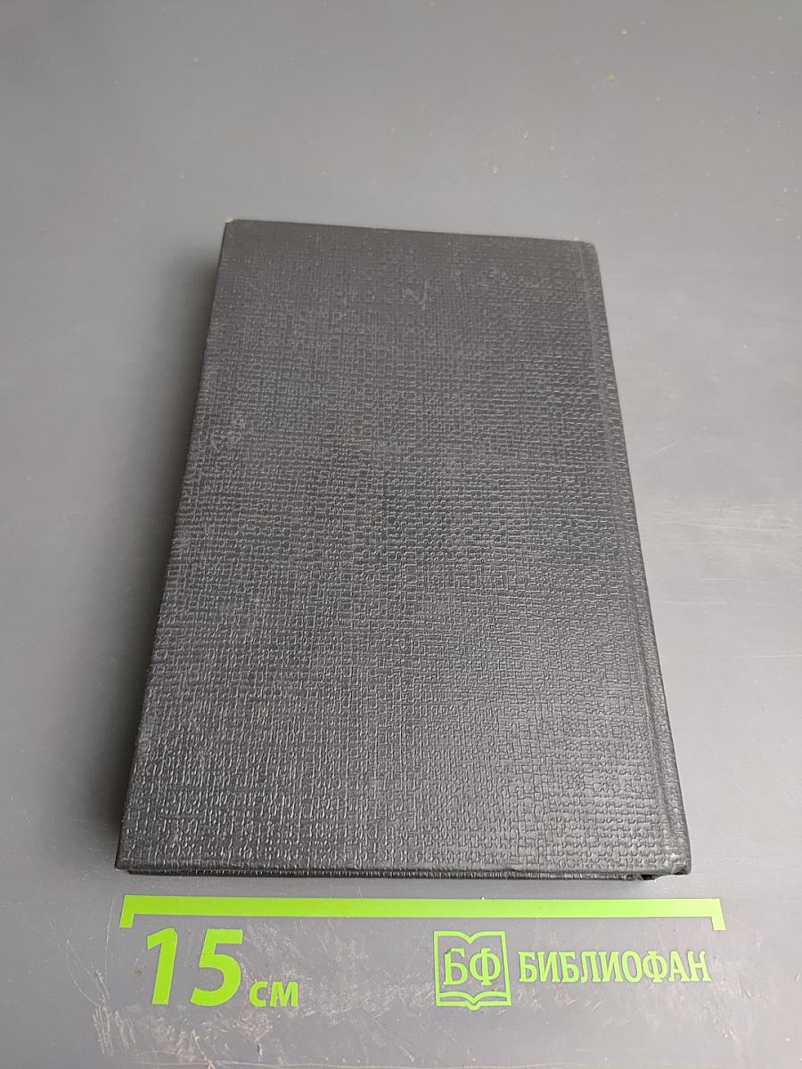 Аналоговые интегральные схемы