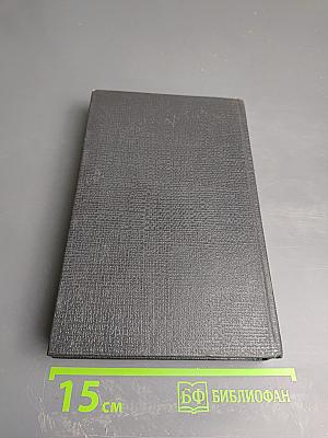 Аналоговые интегральные схемы