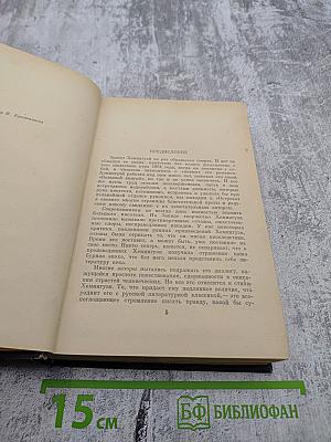 Острова в океане