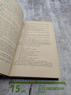 Острова в океане