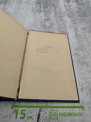 Острова в океане