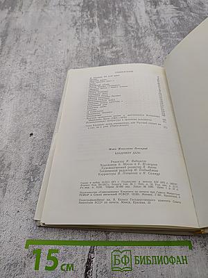 Майя Бессараб. Владимир Даль