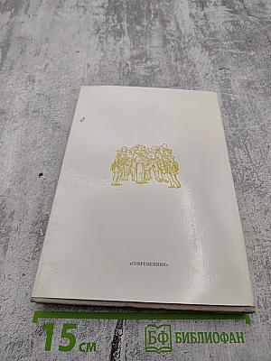 Майя Бессараб. Владимир Даль