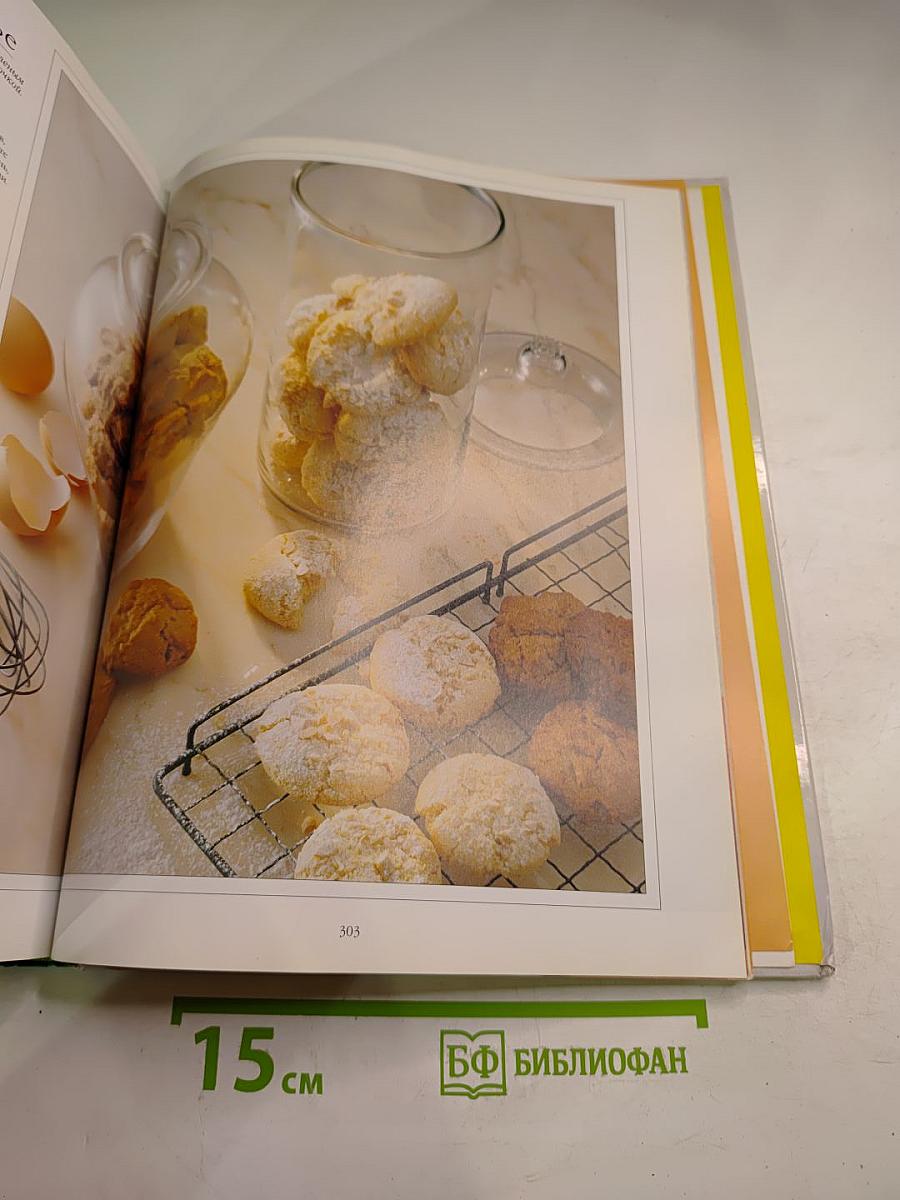 Кулинарный шедевр за 30 минут