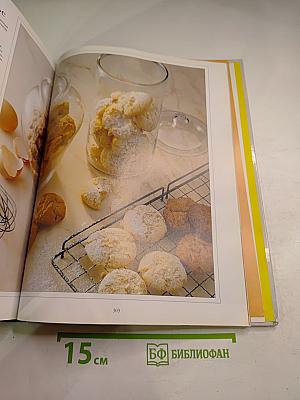 Кулинарный шедевр за 30 минут