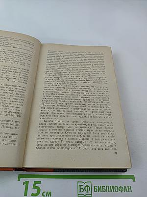 Сильные духом